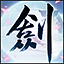 Swords of Legends online